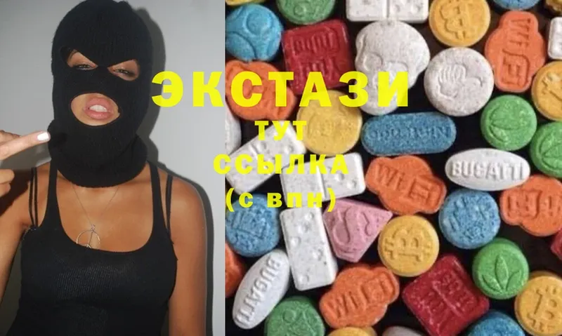 Экстази MDMA  Чехов 