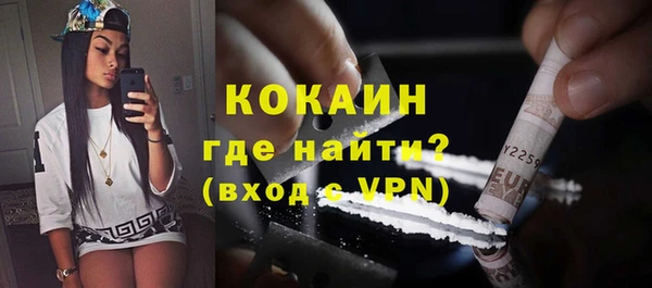 кокаин VHQ Бронницы