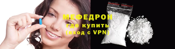 кокаин VHQ Бронницы