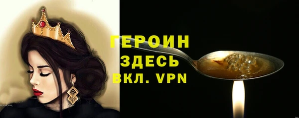 кокаин VHQ Бронницы